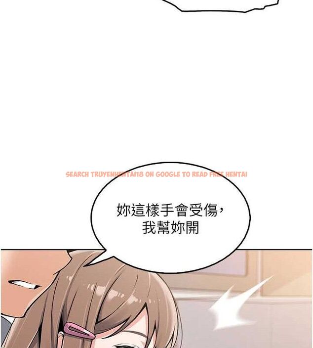 查看漫画我的掌上明珠 - 第4話-朋友爸，可戲 - sayhentaiz.net中的3316722图片