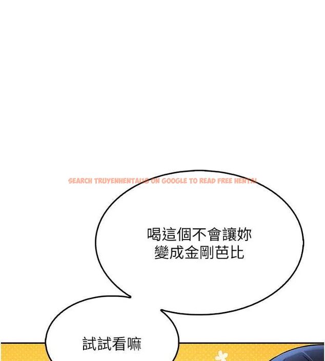 查看漫画我的掌上明珠 - 第4話-朋友爸，可戲 - sayhentaiz.net中的3316744图片