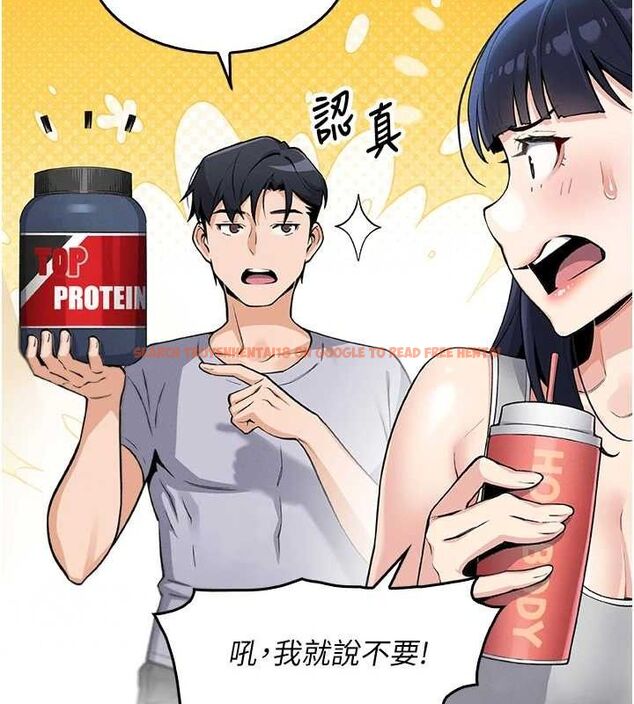 查看漫画我的掌上明珠 - 第4話-朋友爸，可戲 - sayhentaiz.net中的3316745图片