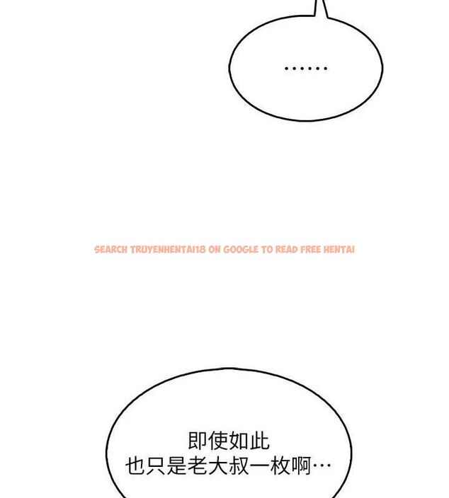 查看漫画我的掌上明珠 - 第4話-朋友爸，可戲 - sayhentaiz.net中的3316751图片