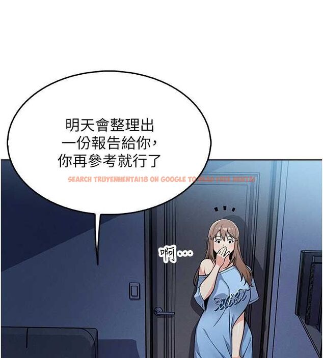 查看漫画我的掌上明珠 - 第4話-朋友爸，可戲 - sayhentaiz.net中的3316761图片