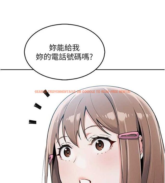 查看漫画我的掌上明珠 - 第4話-朋友爸，可戲 - sayhentaiz.net中的3316784图片
