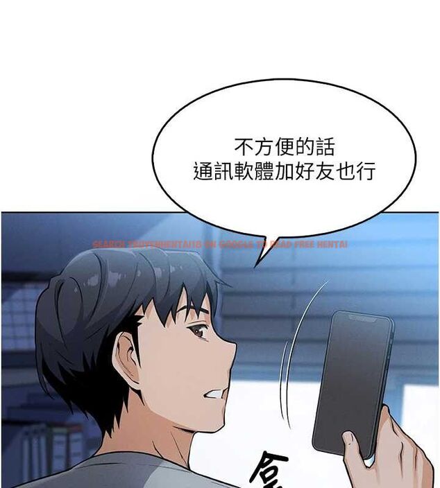 查看漫画我的掌上明珠 - 第4話-朋友爸，可戲 - sayhentaiz.net中的3316786图片
