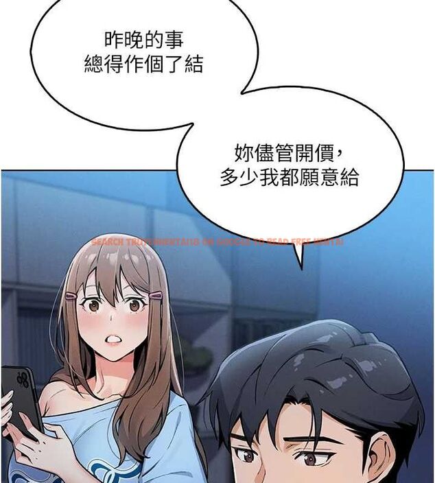 查看漫画我的掌上明珠 - 第4話-朋友爸，可戲 - sayhentaiz.net中的3316795图片