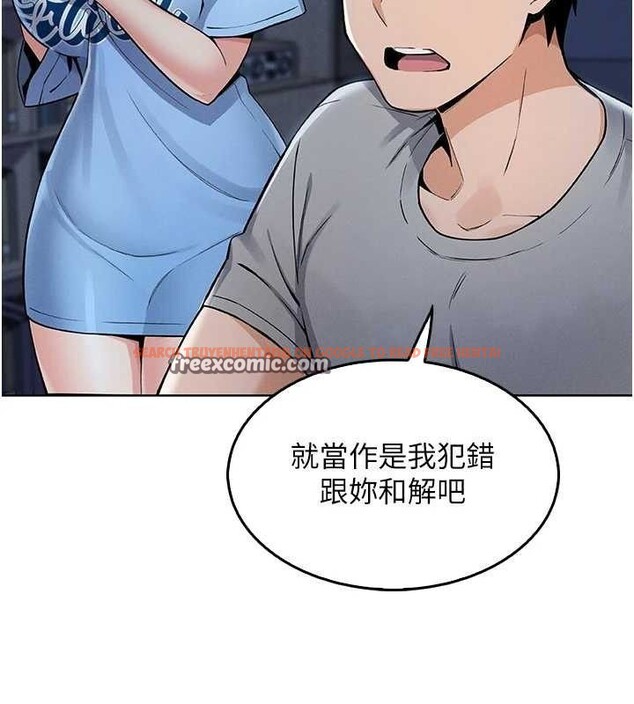 查看漫画我的掌上明珠 - 第4話-朋友爸，可戲 - sayhentaiz.net中的3316796图片