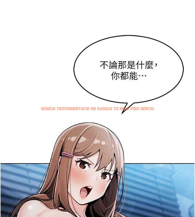 查看漫画我的掌上明珠 - 第4話-朋友爸，可戲 - sayhentaiz.net中的3316817图片