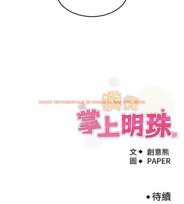 查看漫画我的掌上明珠 - 第4話-朋友爸，可戲 - sayhentaiz.net中的3316820图片