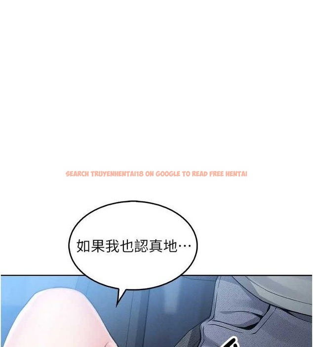 查看漫画我的掌上明珠 - 第5話-大叔成癮的女大生 - sayhentaiz.net中的3316410图片