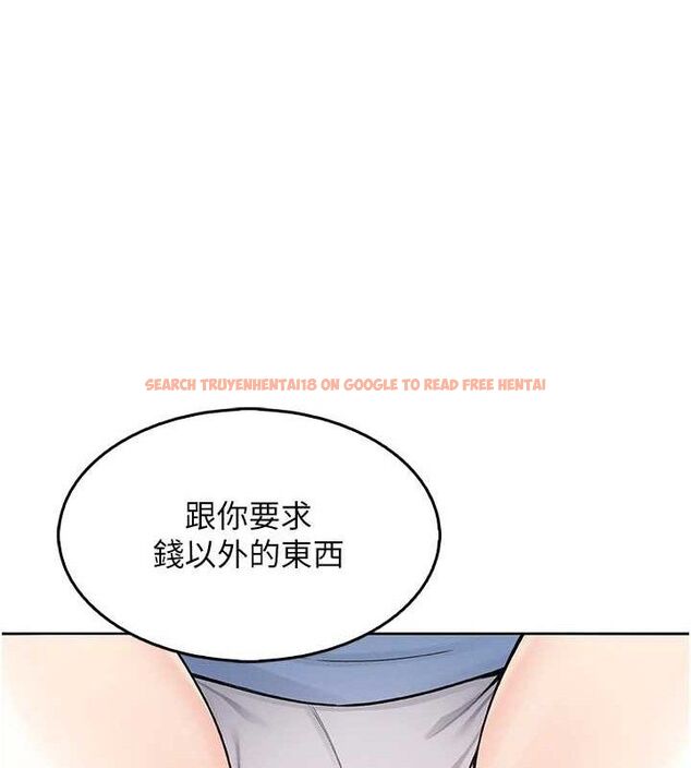查看漫画我的掌上明珠 - 第5話-大叔成癮的女大生 - sayhentaiz.net中的3316412图片