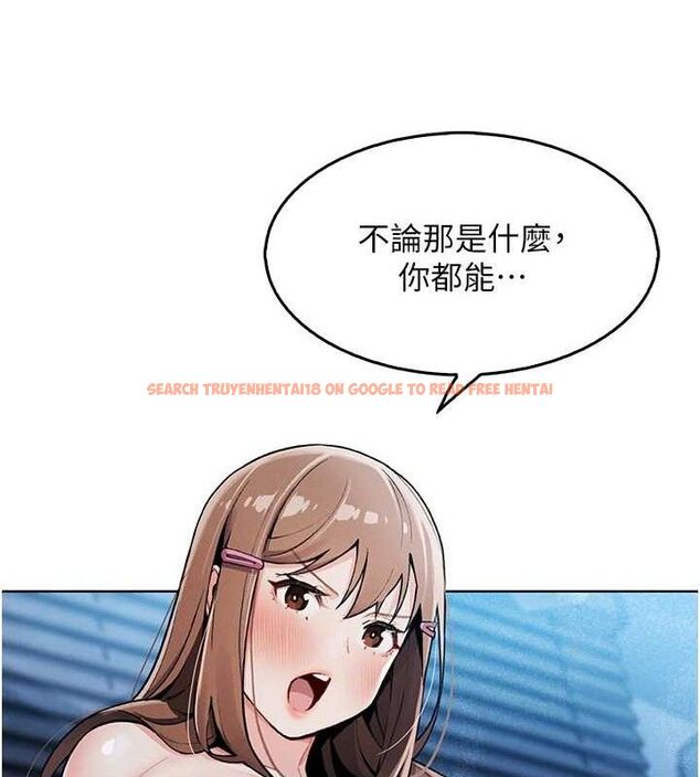 查看漫画我的掌上明珠 - 第5話-大叔成癮的女大生 - sayhentaiz.net中的3316414图片