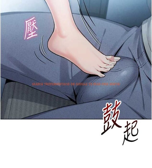 查看漫画我的掌上明珠 - 第5話-大叔成癮的女大生 - sayhentaiz.net中的3316420图片
