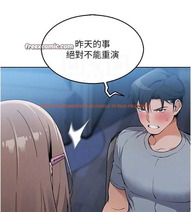 查看漫画我的掌上明珠 - 第5話-大叔成癮的女大生 - sayhentaiz.net中的3316423图片