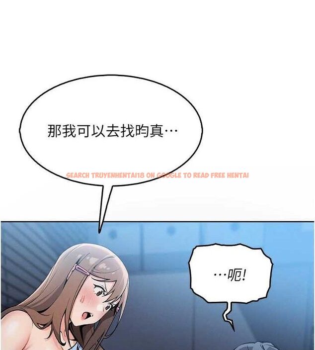 查看漫画我的掌上明珠 - 第5話-大叔成癮的女大生 - sayhentaiz.net中的3316425图片