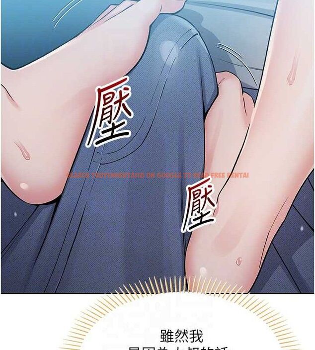 查看漫画我的掌上明珠 - 第5話-大叔成癮的女大生 - sayhentaiz.net中的3316445图片