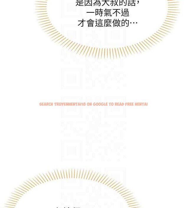 查看漫画我的掌上明珠 - 第5話-大叔成癮的女大生 - sayhentaiz.net中的3316446图片