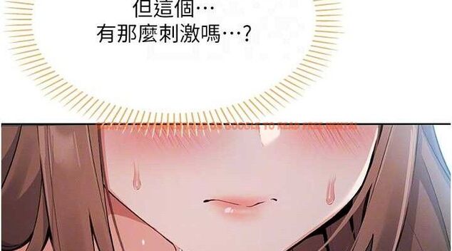 查看漫画我的掌上明珠 - 第5話-大叔成癮的女大生 - sayhentaiz.net中的3316447图片