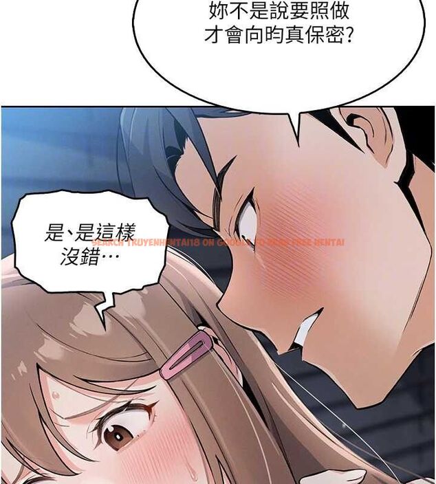查看漫画我的掌上明珠 - 第5話-大叔成癮的女大生 - sayhentaiz.net中的3316458图片