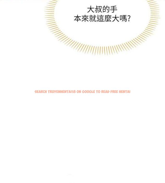 查看漫画我的掌上明珠 - 第5話-大叔成癮的女大生 - sayhentaiz.net中的3316464图片
