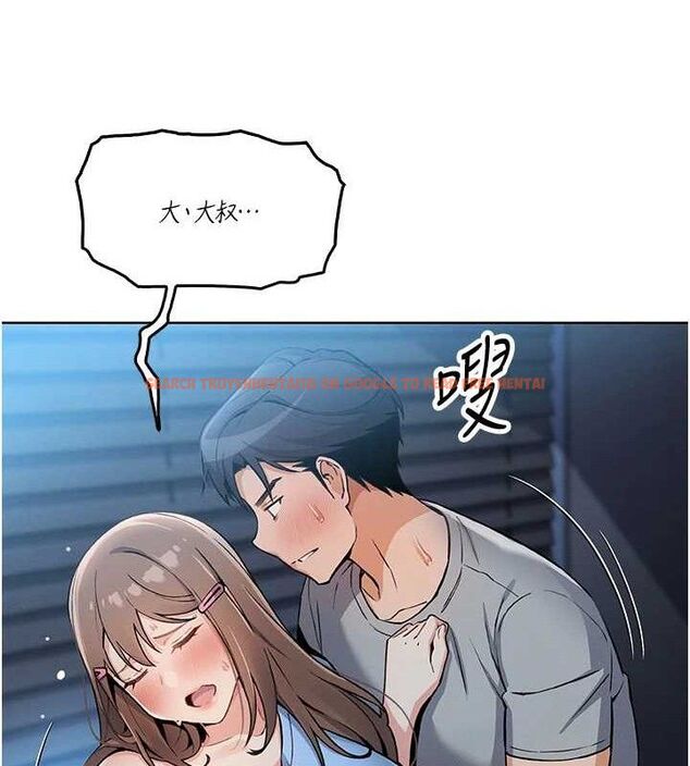 查看漫画我的掌上明珠 - 第5話-大叔成癮的女大生 - sayhentaiz.net中的3316470图片