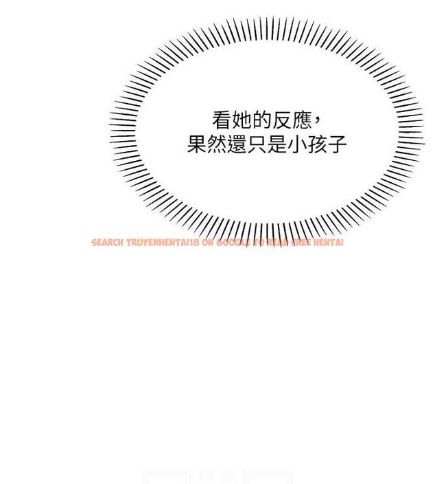 查看漫画我的掌上明珠 - 第5話-大叔成癮的女大生 - sayhentaiz.net中的3316477图片
