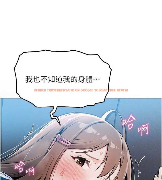 查看漫画我的掌上明珠 - 第5話-大叔成癮的女大生 - sayhentaiz.net中的3316488图片