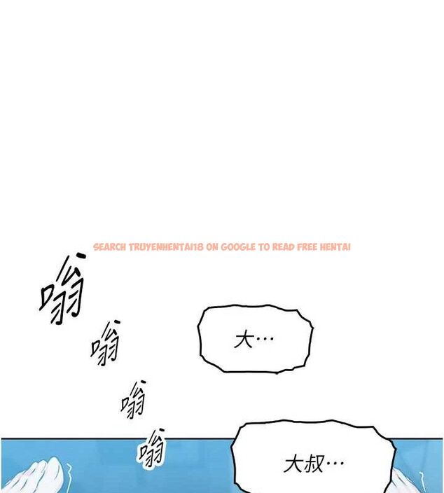 查看漫画我的掌上明珠 - 第5話-大叔成癮的女大生 - sayhentaiz.net中的3316516图片