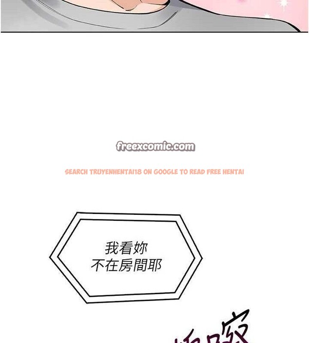 查看漫画我的掌上明珠 - 第5話-大叔成癮的女大生 - sayhentaiz.net中的3316535图片