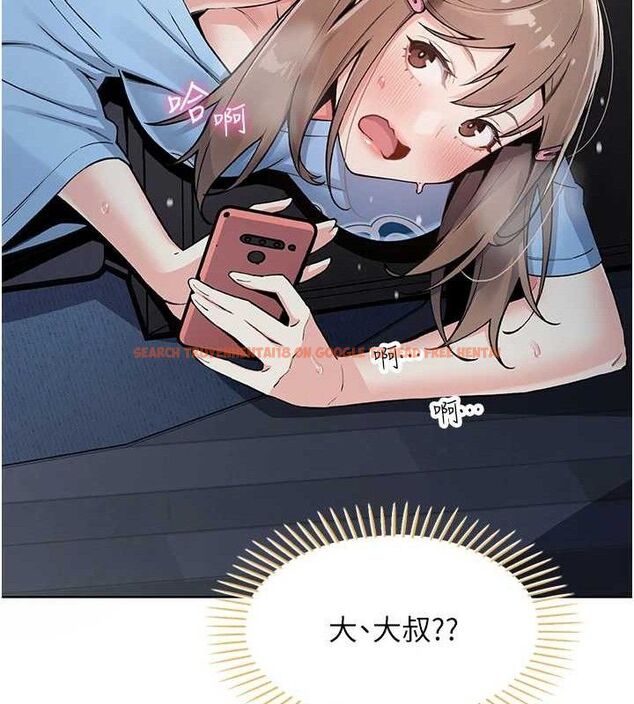 查看漫画我的掌上明珠 - 第5話-大叔成癮的女大生 - sayhentaiz.net中的3316540图片