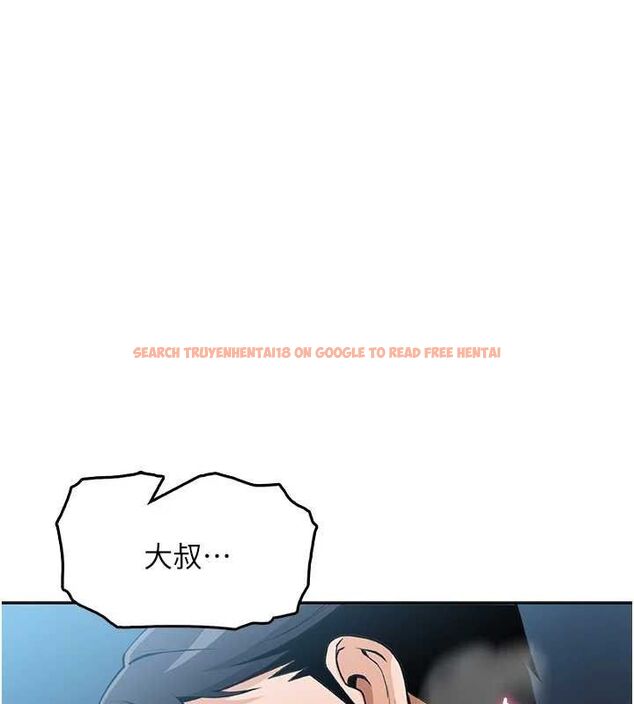 查看漫画我的掌上明珠 - 第5話-大叔成癮的女大生 - sayhentaiz.net中的3316575图片