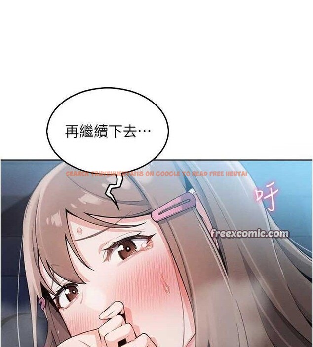 查看漫画我的掌上明珠 - 第5話-大叔成癮的女大生 - sayhentaiz.net中的3316577图片