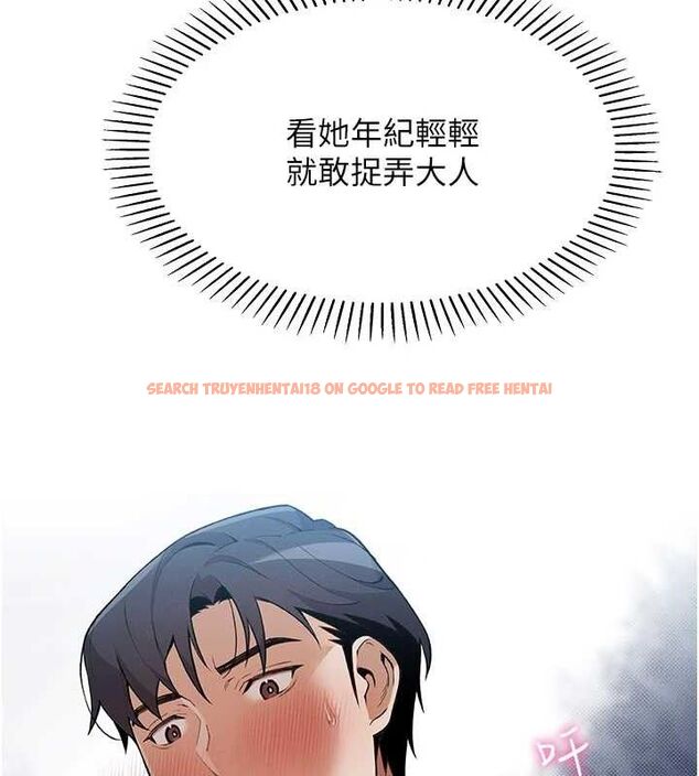 查看漫画我的掌上明珠 - 第5話-大叔成癮的女大生 - sayhentaiz.net中的3316585图片