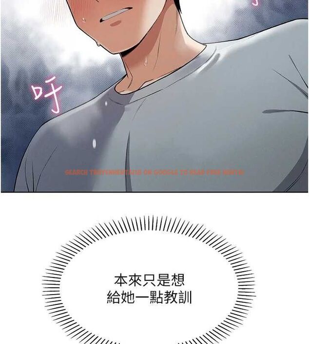 查看漫画我的掌上明珠 - 第5話-大叔成癮的女大生 - sayhentaiz.net中的3316586图片
