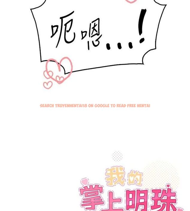 查看漫画我的掌上明珠 - 第5話-大叔成癮的女大生 - sayhentaiz.net中的3316613图片