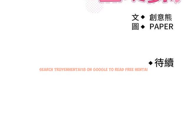 查看漫画我的掌上明珠 - 第5話-大叔成癮的女大生 - sayhentaiz.net中的3316614图片