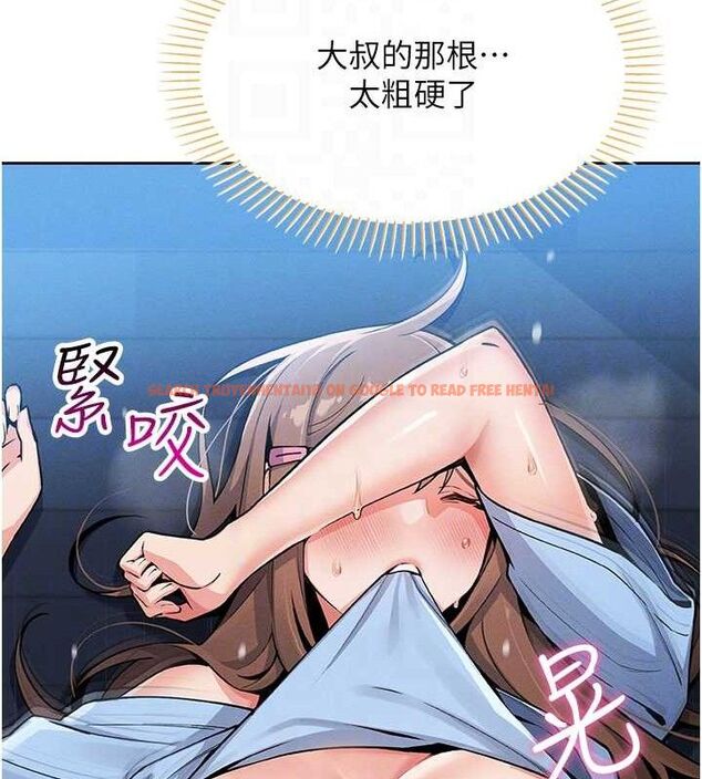 查看漫画我的掌上明珠 - 第6話-書房偷情 - sayhentaiz.net中的3316054图片
