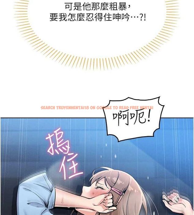 查看漫画我的掌上明珠 - 第6話-書房偷情 - sayhentaiz.net中的3316061图片