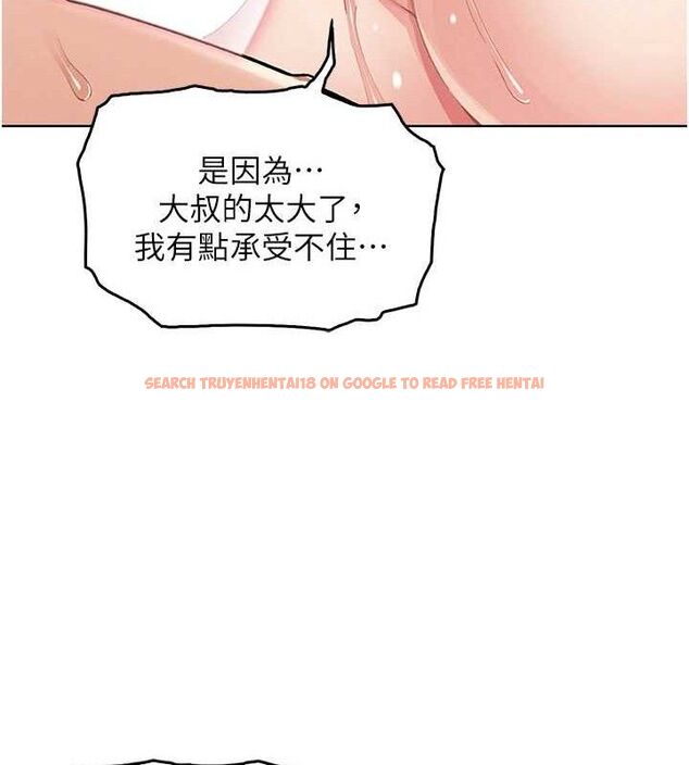 查看漫画我的掌上明珠 - 第6話-書房偷情 - sayhentaiz.net中的3316120图片