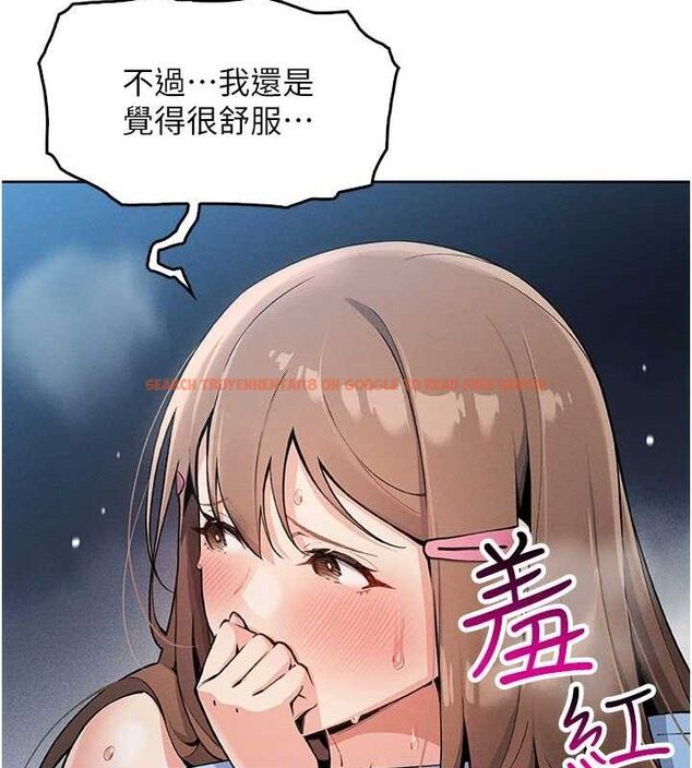 查看漫画我的掌上明珠 - 第6話-書房偷情 - sayhentaiz.net中的3316121图片