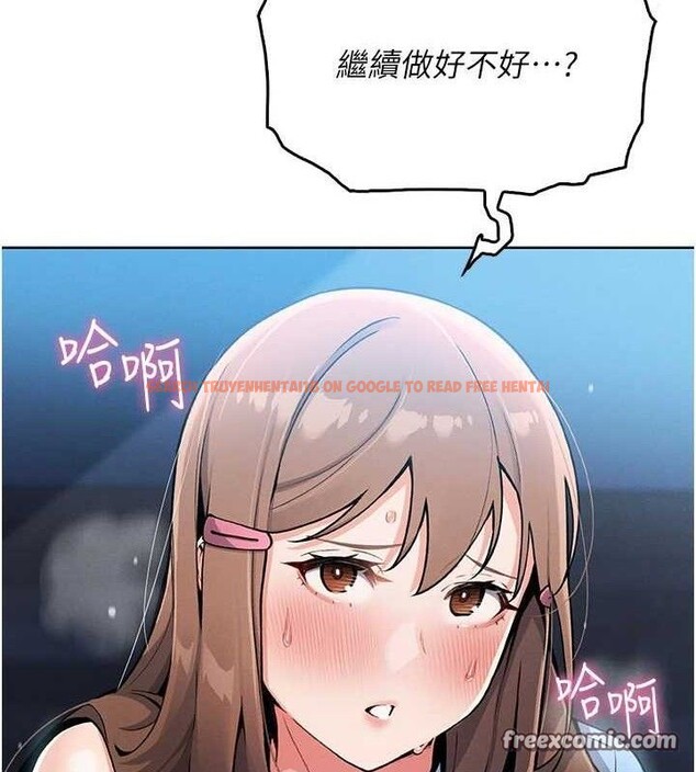 查看漫画我的掌上明珠 - 第6話-書房偷情 - sayhentaiz.net中的3316125图片