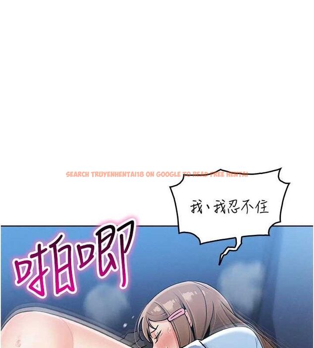 查看漫画我的掌上明珠 - 第6話-書房偷情 - sayhentaiz.net中的3316148图片