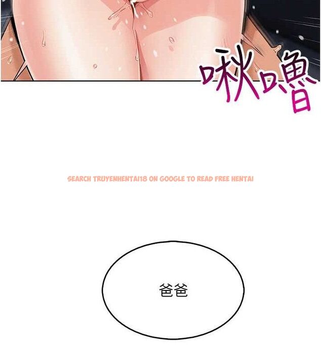 查看漫画我的掌上明珠 - 第6話-書房偷情 - sayhentaiz.net中的3316164图片