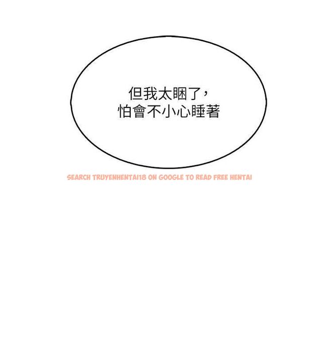 查看漫画我的掌上明珠 - 第6話-書房偷情 - sayhentaiz.net中的3316190图片