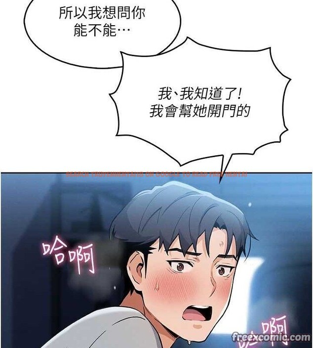 查看漫画我的掌上明珠 - 第6話-書房偷情 - sayhentaiz.net中的3316195图片