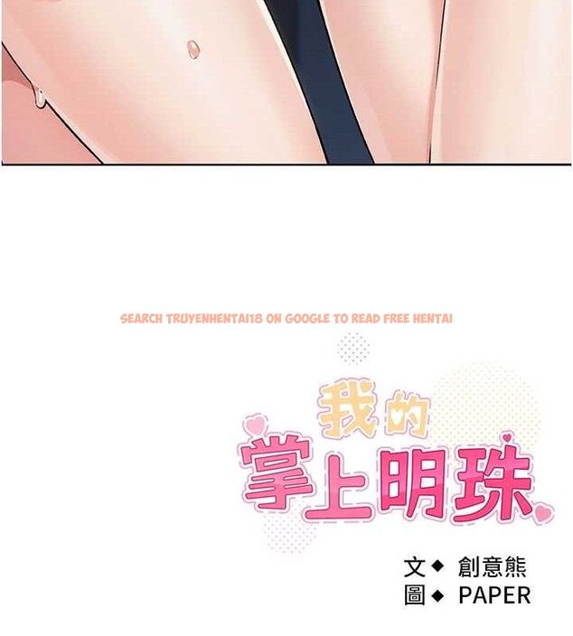 查看漫画我的掌上明珠 - 第6話-書房偷情 - sayhentaiz.net中的3316227图片