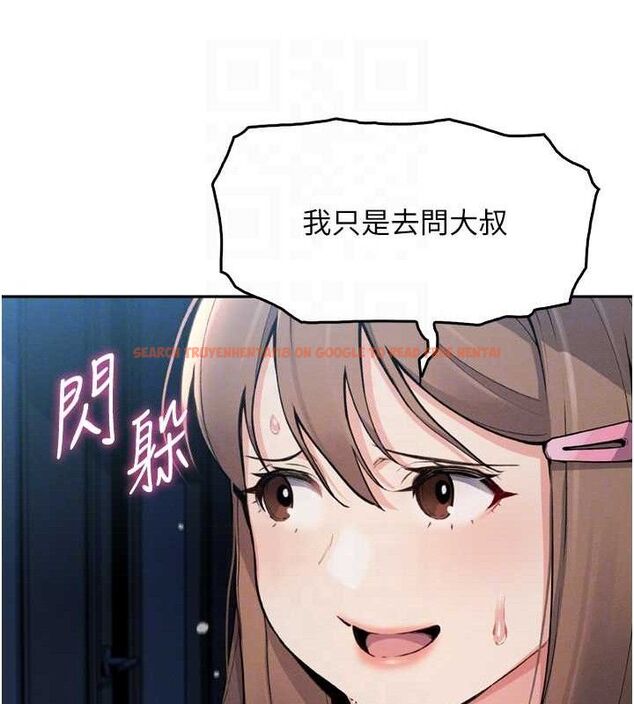 查看漫画我的掌上明珠 - 第7話-深夜拜訪的不速之客 - sayhentaiz.net中的3316244图片