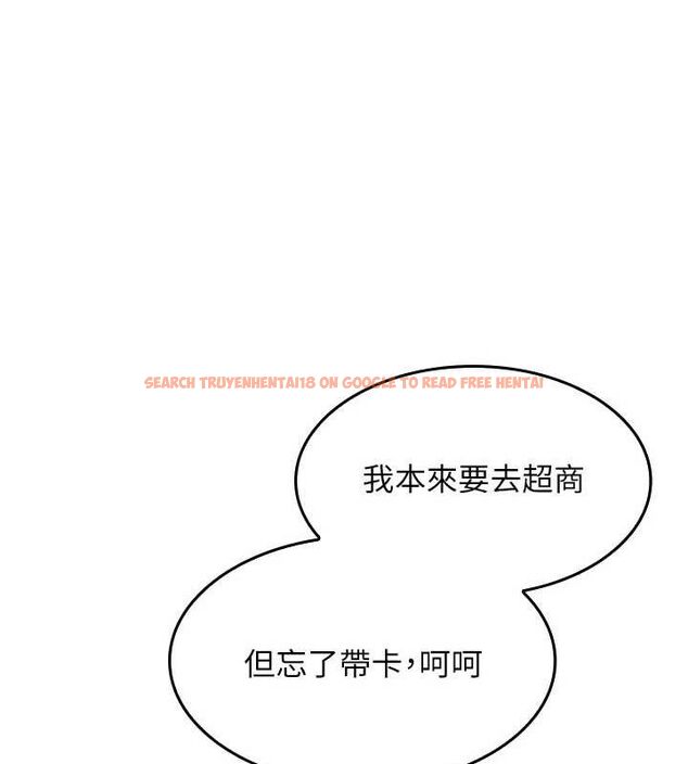查看漫画我的掌上明珠 - 第7話-深夜拜訪的不速之客 - sayhentaiz.net中的3316248图片