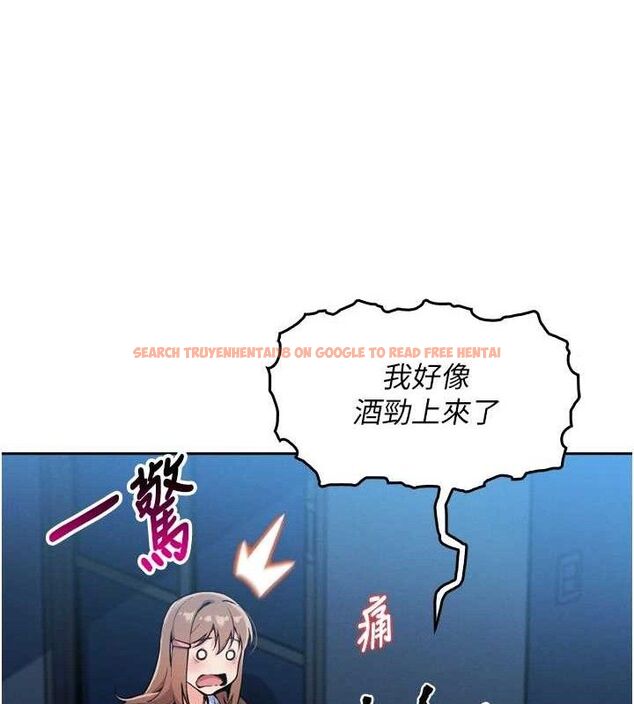查看漫画我的掌上明珠 - 第7話-深夜拜訪的不速之客 - sayhentaiz.net中的3316254图片