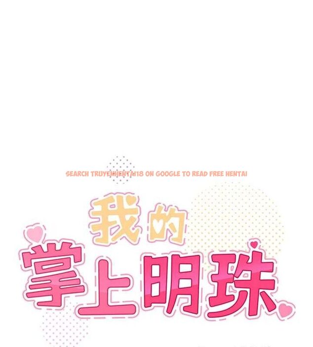 查看漫画我的掌上明珠 - 第7話-深夜拜訪的不速之客 - sayhentaiz.net中的3316261图片