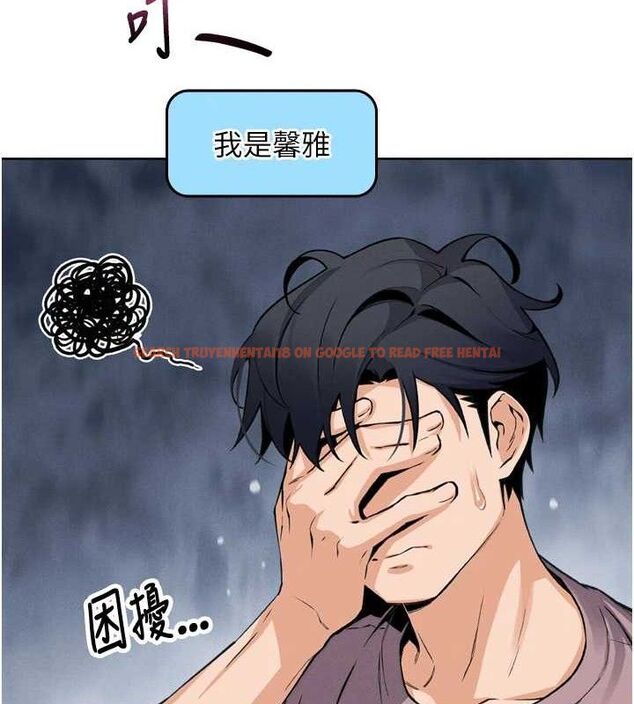 查看漫画我的掌上明珠 - 第7話-深夜拜訪的不速之客 - sayhentaiz.net中的3316269图片