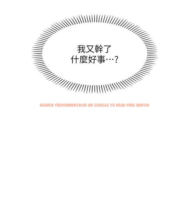 查看漫画我的掌上明珠 - 第7話-深夜拜訪的不速之客 - sayhentaiz.net中的3316272图片